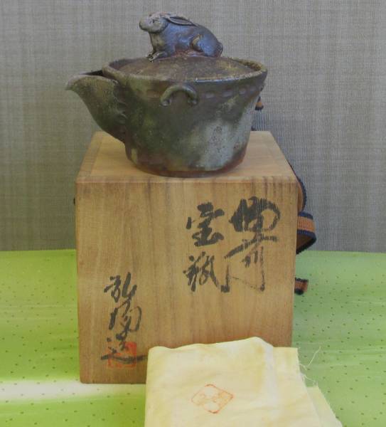○清雅○ 弘陽 備前焼 宝瓶 うさぎ細工 共箱 備前焼 boa弘陽 宝瓶
