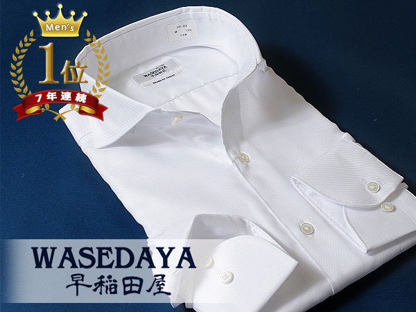 新品【日本製】早稲田屋シャツ 形態安定加工 綿100％ 長袖 カッタウェイシャツ / スリムモデル【L/41-84】白ホワイト