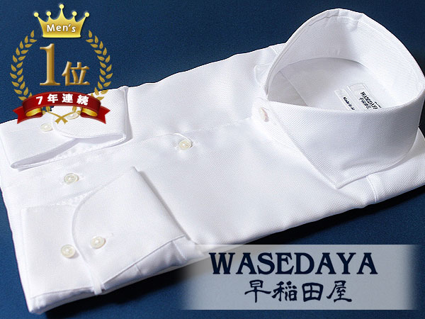 新品【日本製】早稲田屋シャツ 形態安定加工 綿100％ 長袖 カッタウェイシャツ / スリムモデル【L/41-84】白ホワイト