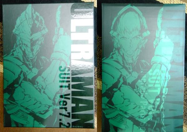 千値練 限値練 ULTRAMAN SUIT Ver7.2　＋　アップグレードパーツセット