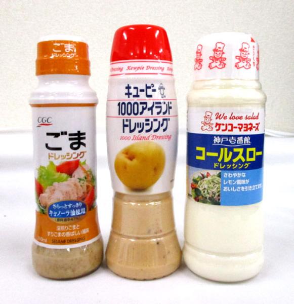 送料無料■bp316■CGC ごまドレッシング(190ml)等6種23点