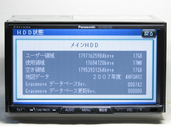 CN-HDS700TD Panasonic パナソニック 中古 HDDナビ 動作品 カーナビ 