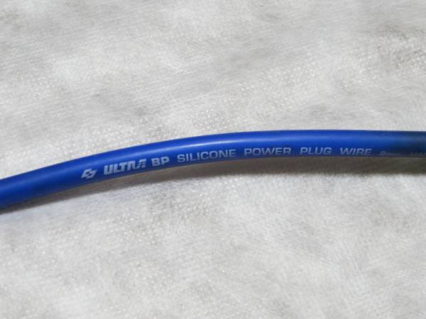 JA4トゥデイ ULTRA ブルーポイントパワープラグコード 永井電子 トデイ