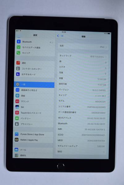 I263)docomo ドコモ iPad Air2 Wi-Fi+Cellular 16GB MGGX2J/A A1567 ◯判定
