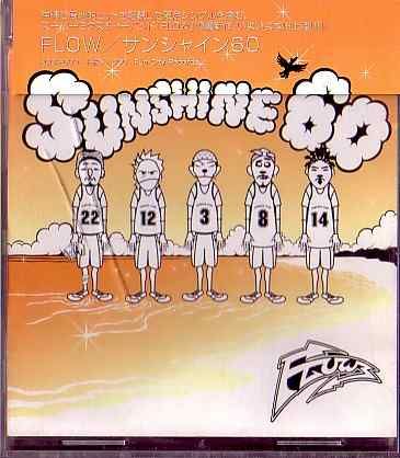 サンシャイン６０　/　フロウ_1