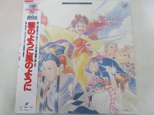 17年06月 雲のように風のようにのヤフオク の相場 価格を見る ヤフオク の雲のように風のようにのオークション売買情報は4件が掲載されています