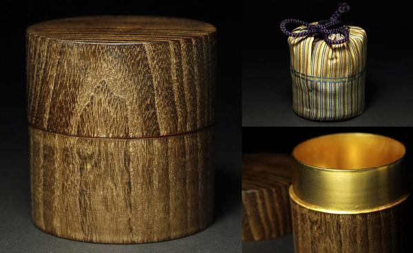 中村宗悦作 【侍】『淡々斎』好 桑 内金塗 中次茶入 正絹仕覆付