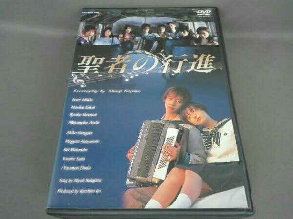 聖者の行進 DVD-BOX 美品☆TBS聖者の行進DVD-BOXブックレット特典映像