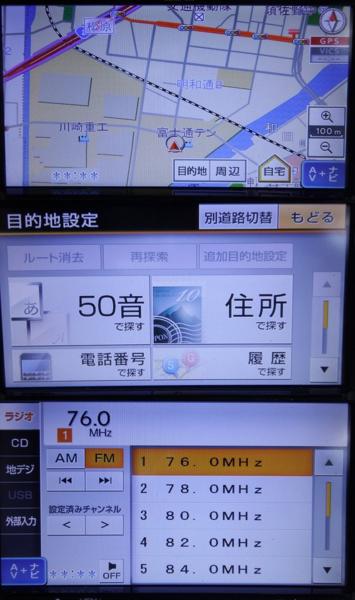 ☆作動確認済☆ イクリプス フルセグ・メモリーナビ AVN-G02 ☆ CD DVD ☆