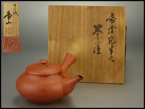 朱泥急須 常滑焼のYahoo!オークション(旧ヤフオク!)の相場・価格を見る