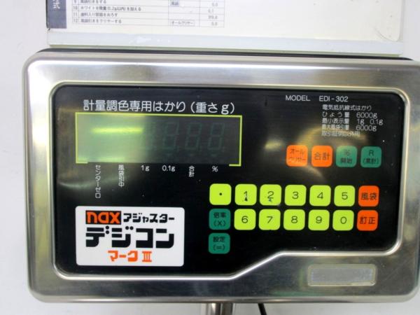 M920MぶちSO【日本ペイント】naxアジャスター デジコン マークⅢ EDI 