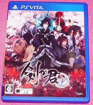 ●PSVita【剣が君 for V 通常版】