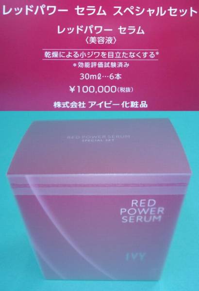メルカリ エムブランエッセンス 新品未使用ピュアクリスタル