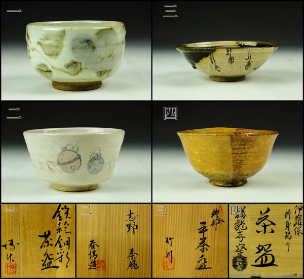 1148/◯-西大寺窯 岡本高明 備前焼 皿 共箱 栞 特大 直径42.1cm程 飾皿