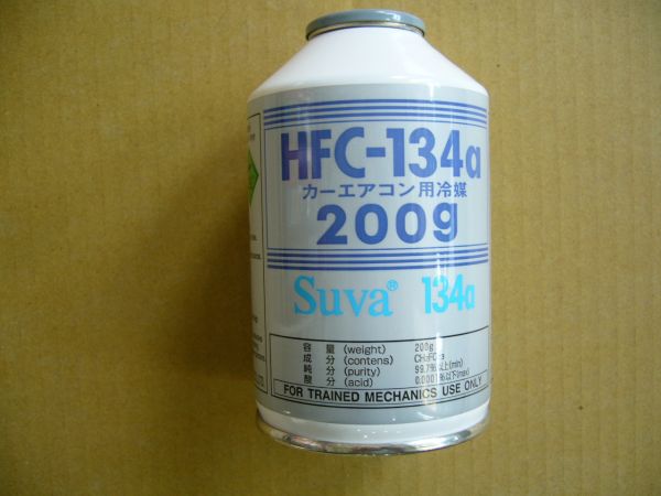 エアコンガス HFC-134a 30本 134a | 1ケース HFC134a 30缶 1箱 30
