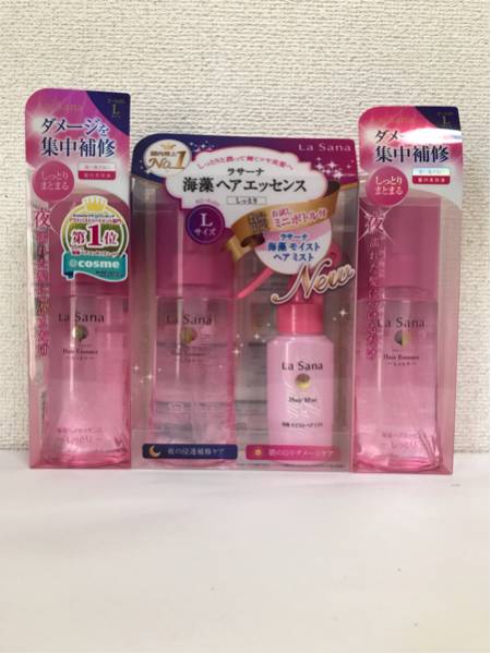 ☆新品未開封☆ラサーナ ヘア エッセンス Lサイズ120ml ×3本+モイスト ヘアミスト60mlセット