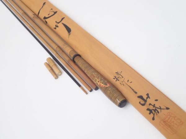 新品未使用 へら竿 一心竹 特作 山城 十一尺一寸 山城 特作 - 超希少 へら竿 一心竹 和竿 18.1尺 (フィッシング) 「一心