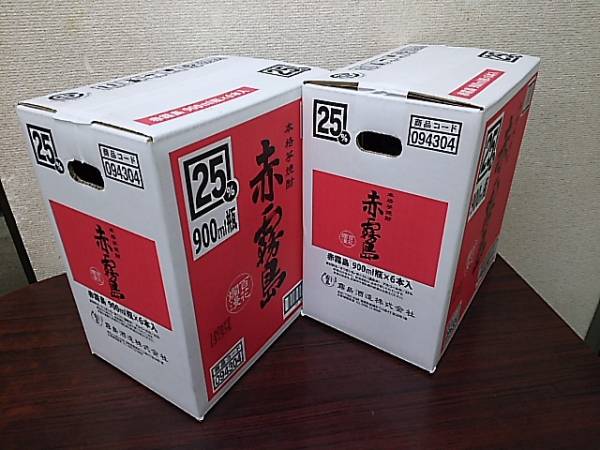 ☆★2017春出荷分「赤霧島　900ｍｌ×12本セット」★☆①_1