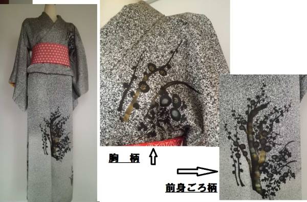 たたき染めの訪問着 訪問着 未仕立きもの 訪問着レンタル｜薄緑にたたき染め｜H0021｜L｜宅配着物レンタル 正絹訪問着 [170303 叩き染め　訪問着