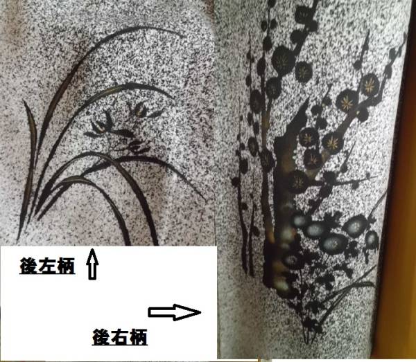 たたき染めの訪問着 訪問着 未仕立きもの 訪問着レンタル｜薄緑にたたき染め｜H0021｜L｜宅配着物レンタル 正絹訪問着 [170303 叩き染め　訪問着