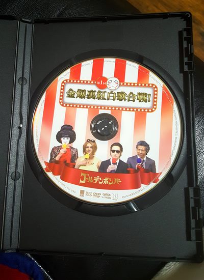 ゴールデンボンバー dvd ゴールデンボンバー 20周年アリーナライブ