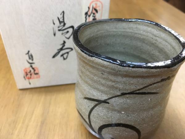 忍者マスター レリーフ SASUKE 忍者マスターSASUKE 遊戯王 旧アジア 