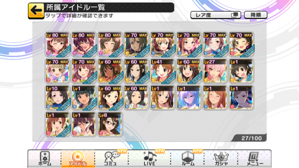 Ssr3 デレステ SSR3(携帯型)|売買されたオークション情報、yahooの商品情報をアーカイブ公開 - オークファン(aucfan.com)