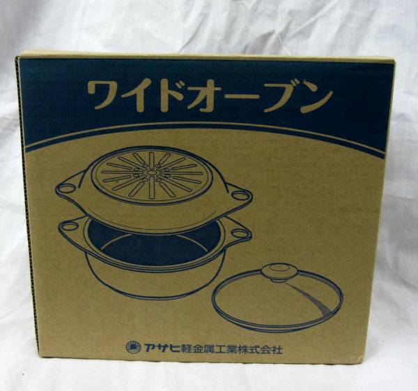 アサヒ軽金属 ワイドオーブン ガラス蓋付 フライパン イエロー系 中古