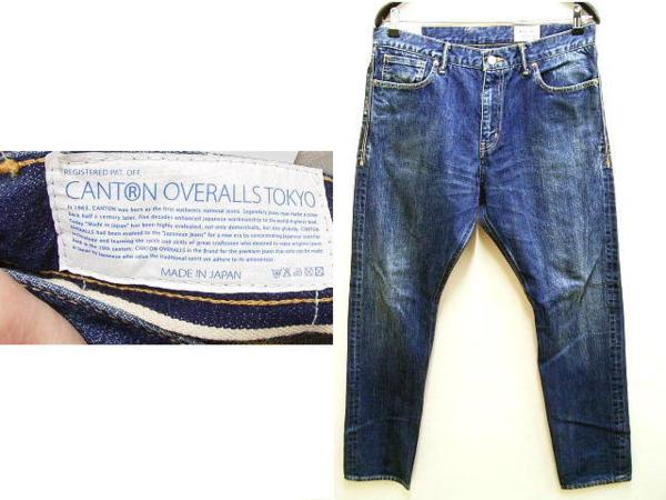 即決 [4]BEDWIN×CANTON別注 10L デニム スリム ビンテージ加工 セルビッチ キャントン パンツ■2674
