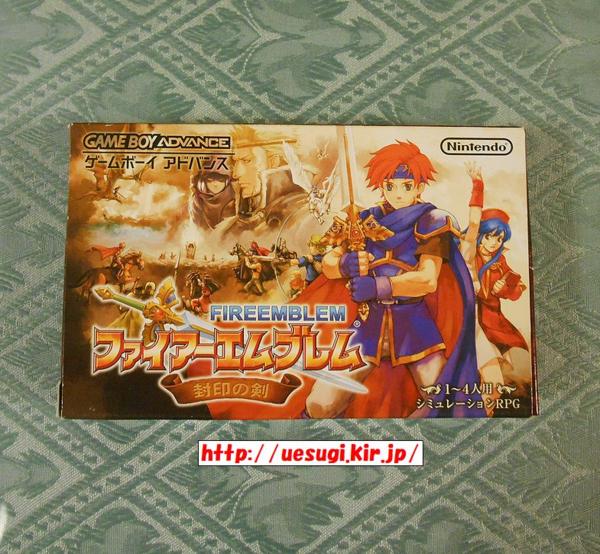 GBA「ファイアーエムブレム 封印の剣」☆箱説有☆ゲームボーイアドバンス