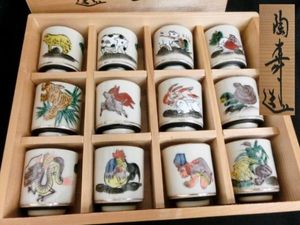 九谷焼 松本佐一 ぐい呑 未使用】 松本佐一 九谷焼 盃 干支 九谷焼 松本佐 