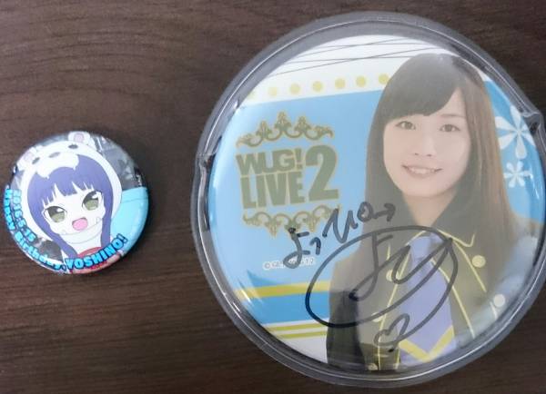 Wake Up Girls! Wake Up Girls! 青山吉能 缶バッジ2枚 青山吉能