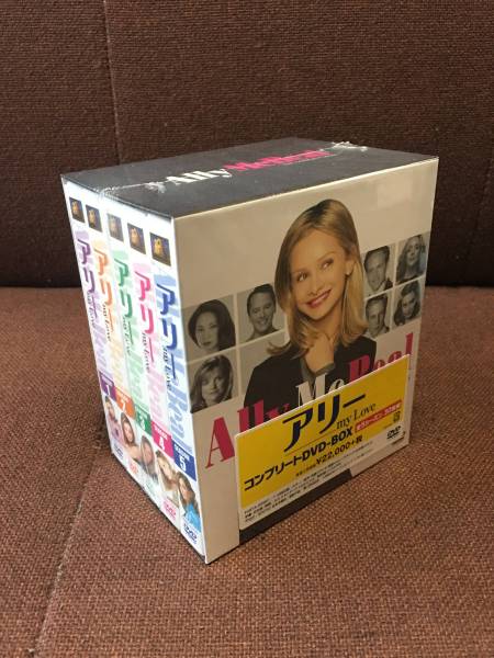 ☆新品未開封☆アリー my Love コンプリートDVD-BOX Ally Mcbeal