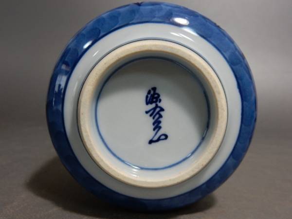 館林源右衛門 湯呑 蓋付碗 急須 蓋碗 G1844有田焼 染錦 山茶花 茶器揃い 共
