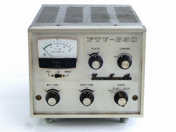 アマチュア無線機ヤエスFTV650ジャンク品 アマチュア無線機ヤエス