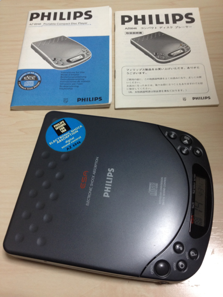 PHILIPS AZ6846 ポータブルプレーヤー CDプレーヤー 【公式通販】