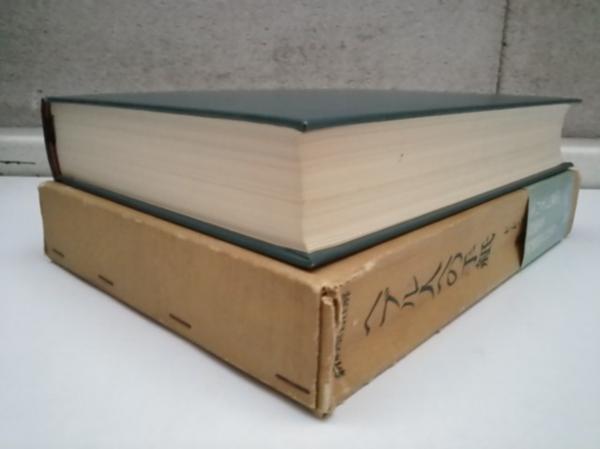 新約聖書注解　ヘブル人への手紙