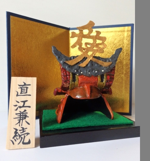 直江兼続 兜飾り 五月人形 花の慶次 時代劇 売買されたオークション情報 Yahooの商品情報をアーカイブ公開 オークファン Aucfan Com