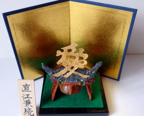 直江兼続 兜飾り 五月人形 花の慶次 時代劇 売買されたオークション情報 Yahooの商品情報をアーカイブ公開 オークファン Aucfan Com