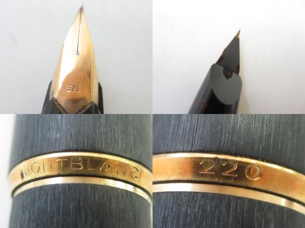 MONTBLANC モンブラン 万年筆 No.220 ペン先 585 08/06-28☆ ① MONTBLANC モンブラン 万年筆 220 ペン先 585 刻印
