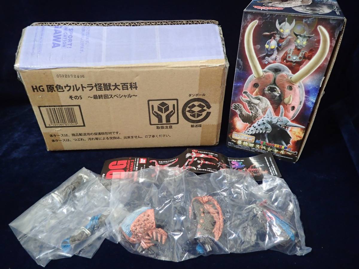 ウルトラ怪獣 ウルトラマンhg HG ウルトラ怪獣 98体 HG ウルトラマン