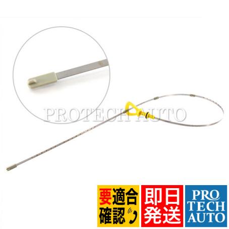 ベンツ W463 エンジンオイルレベルゲージ G320 G500 Gクラス