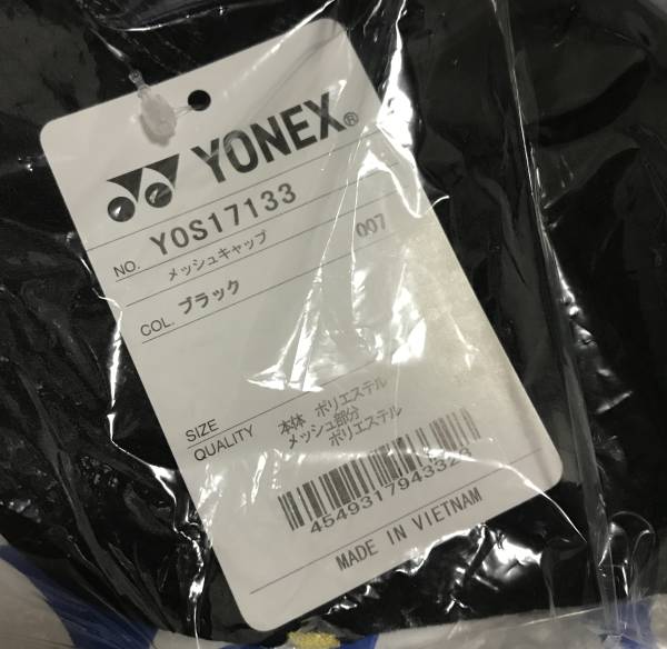 YONEX ヨネックス ALL JAPAN オールジャパン 限定キャップ 2017夏