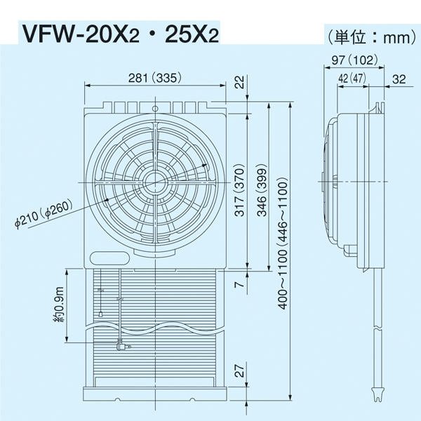 東芝 東芝 羽根25cm 窓用 排気式 換気扇 VFW-25X2 窓用換気扇 給排気式 VRW-25X2 - メルカリ