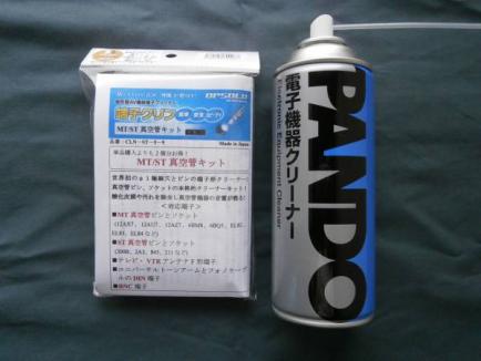 n200750420.3