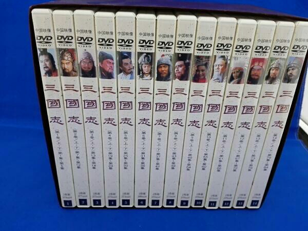 中国中央電視台制作　三国演義　三国志 全14巻セット