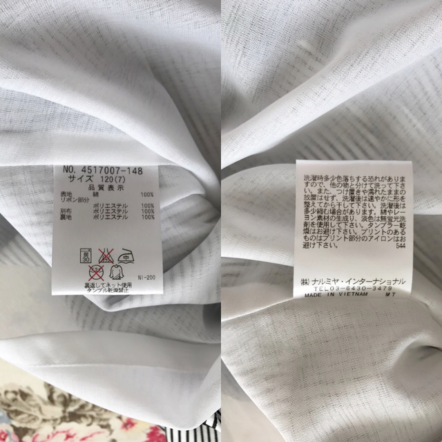 ポンポネット 新品タグ付♪ポンポネット クラシックバレエワンピース 120 お受験 お教室 お稽古 学校訪問 フォーマルドレス pom ponette 送料164円 ジュニア(pom ponette junior)のワンピース- 子ども服の