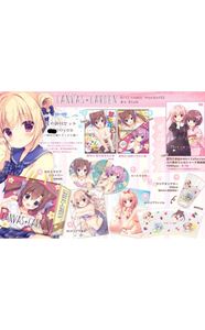 CANVAS+GARDENのYahoo!オークション(旧ヤフオク!)の相場・価格を見る