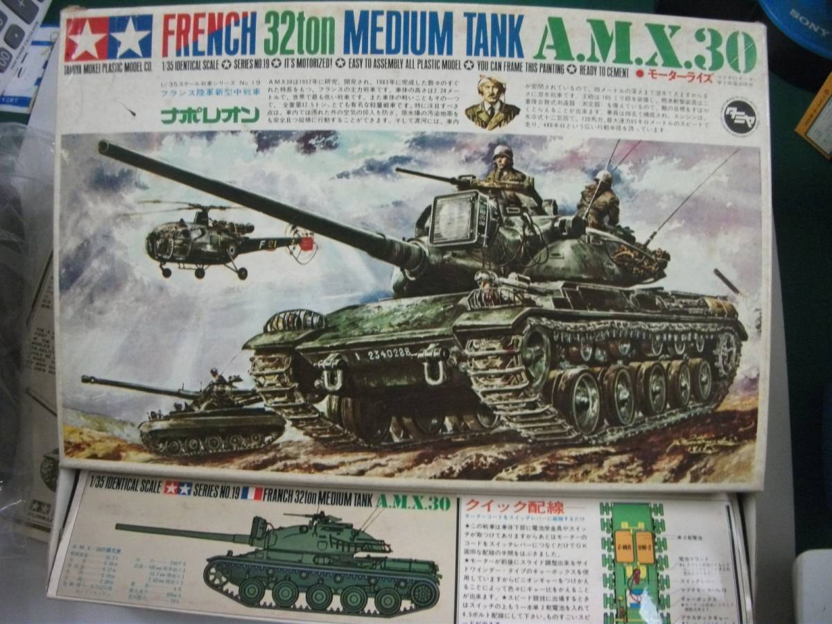x506761816.2