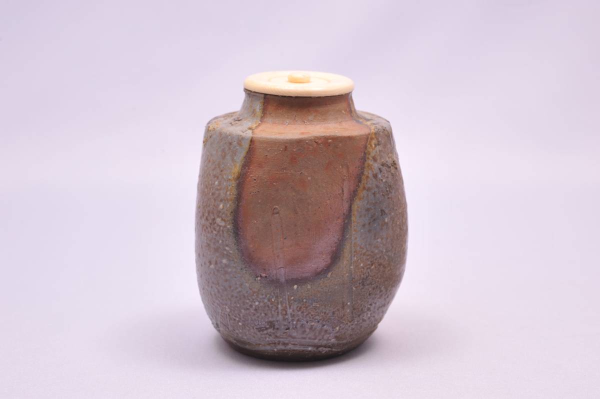 備前焼 肩衝茶入 道具 木村陶峰造 共箱 茶道具 火襷 - 備前 木村
